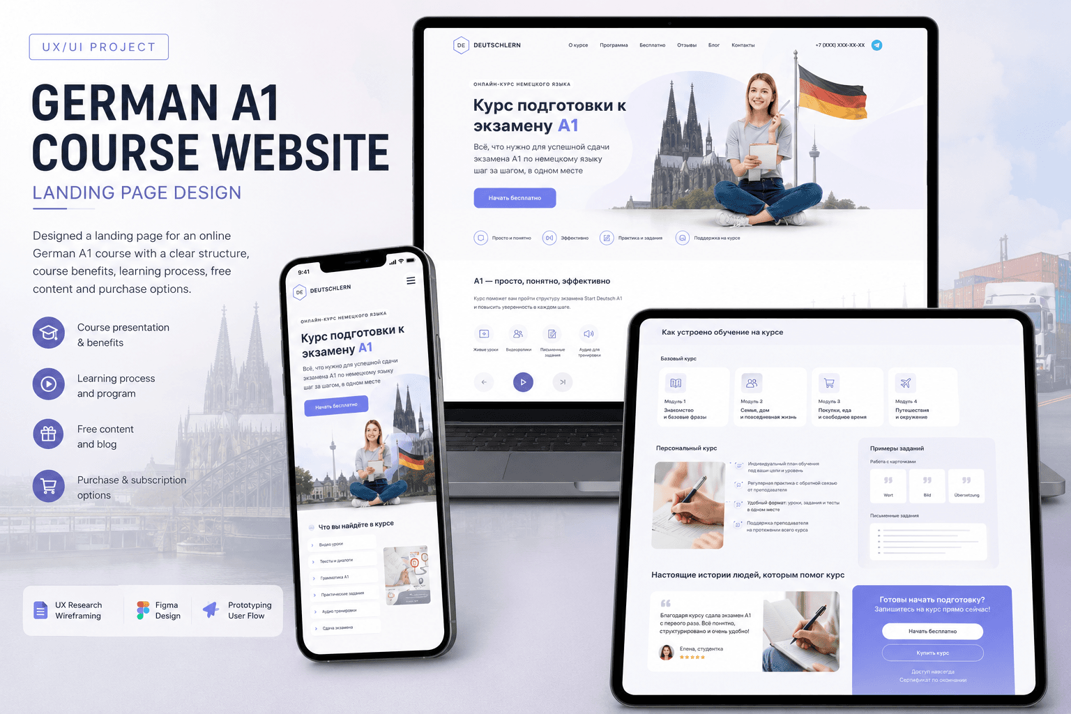 German A1 Course Landing Page